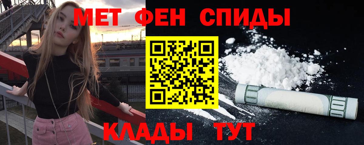 Лангепас  Амфетамин 98%  АМФЕТАМИН  Вход с VPN 