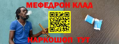 меф VHQ Бузулук