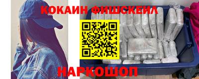 spice Бугуруслан
