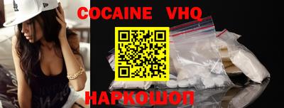 меф VHQ Бузулук