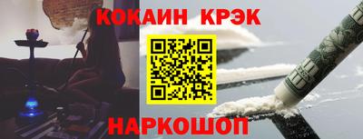 героин Будённовск