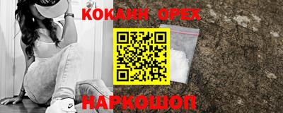 меф VHQ Бузулук