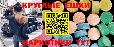 меф VHQ Бузулук