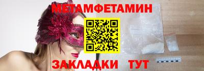 spice Бугуруслан