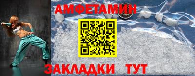 spice Бугуруслан