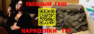 меф VHQ Бузулук
