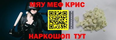 spice Бугуруслан