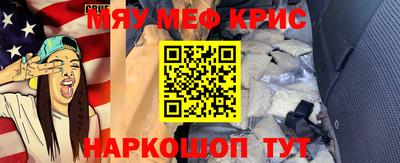 меф VHQ Бузулук