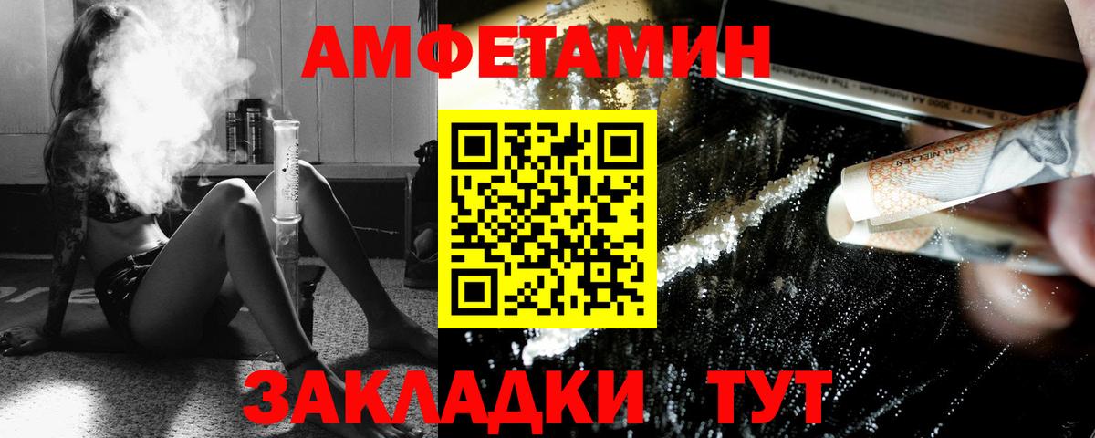 Первитин Декстрометамфетамин 99.9%  Вход с VPN  Лангепас  Первитин Декстрометамфетамин 99.9% 