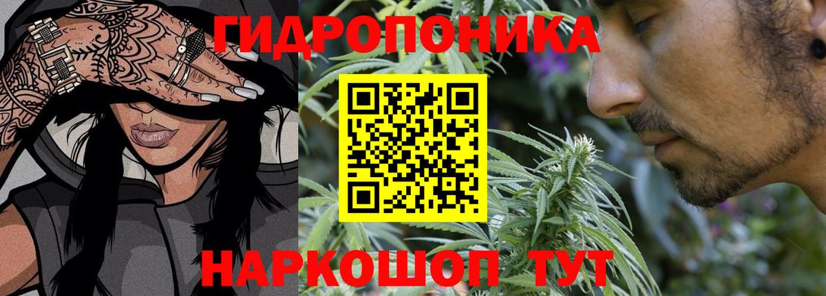 Лангепас  МАРИХУАНА White Widow  Бошки марихуана AK-47  Вход с VPN 